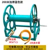 Carrete de Manguera para Aspersora de Pesticidas Agrícolas, Estante Enrollador de Manguera, Estante Retráctil para Manguera de Pesticidas, Estante de Almacenamiento para Tubería de Agua Colgante y Cable Eléctrico, Carrete de Manguera