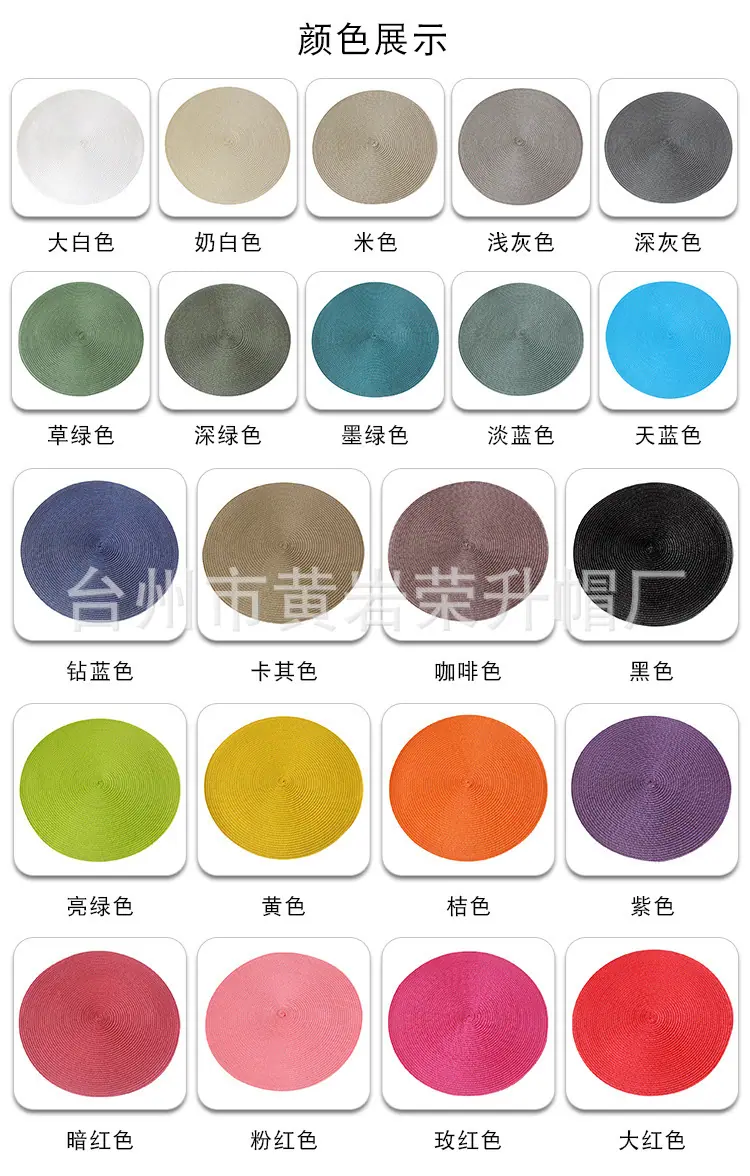 颜色展示-2.jpg