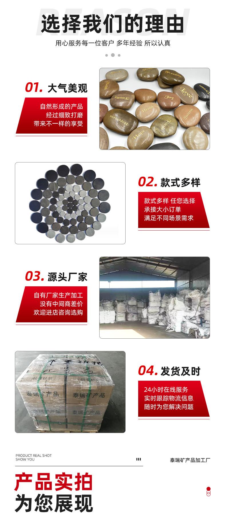 自发热圆片,按摩器锗石片,减肥美容美体设备用自发热砭石片