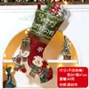 Calcetines Navideños Nuevos Decoraciones Transfronterizas Bolsas Grandes de Dulces Navideños Papá Noel Muñeco de Nieve Reno Calcetines Decorativos