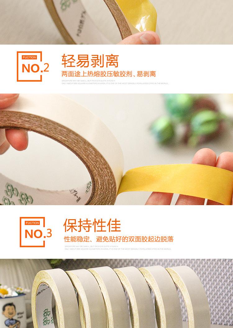 绣花胶加实力_04.jpg