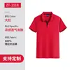 Polos de verano con cuello, ropa de trabajo, uniformes corporativos y para grupos, tops de trabajo con impresión de logo personalizado