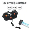 Adaptador de Corriente de 220V a 12V 2A Encendedor de Cigarrillos de Coche Grabadora Ventilador de Coche Convertidor Cargador Cargador de Coche