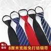 Gravata Masculina com Zíper Formal de Negócios 8cm Gravata Listrada Grátis Noivo Casamento Padrinhos Gravata Vermelha Preta
