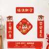 Couplet Ano do Cavalo 2026 Novo Couplet Magnético Completo Festival da Primavera Casa Ano Novo Arranjo de Porta Adesivo de Ano Novo Decoração Magnético Completo