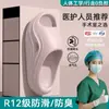 Chinelos Específicos para Sala Cirúrgica para Homens, Novo Modelo 2026, Verão, para Interior, Sola Grossa, Ultra Confortáveis, Antiderrapantes, Resistentes a Odores, Chinelos Frescos para Mulheres