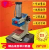 Máquina Pneumática de Selagem a Quente Máquina de Prensagem Estação Única Máquina de Transferência de Calor Pequena Máquina de Selagem a Quente Máquina de Hotfix para Strass Máquina de Prensagem Térmica Multifuncional de Sublimação