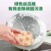 Paño de limpieza con estampado de lufa, paño para lavar platos, estropajo para ollas y platos del hogar de cocina, estropajo de doble cara, paño para platos quitamanchas