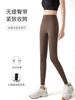 9017 Pantalones de Tiburón Mejorados Sin Línea Embarazosa para Mujer Primavera y Otoño Ropa Exterior de Moda Verano Delgados Pantalones Barbie Venta al por Mayor
