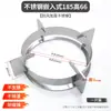 Fogão a Gás Suporte para Queimador a Gás Base Suporte para Panela Fogão a Gás Natural Suporte Antiderrapante Coleção de Acessórios