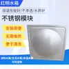 Molde para Tanque de Agua Cuadrado de Acero Inoxidable de Zhejiang - Placa de Estampado de Bloque Formado en Molde Tanque de Agua de Acero Inoxidable 304 para Bomberos y Uso Doméstico