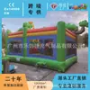 Parque de Trampolín Inflable con Tobogán de Dibujos Animados Transfronterizo Parque Infantil Exterior Trampolín Exterior para Niños Castillo Inflable para Niños Fabricante