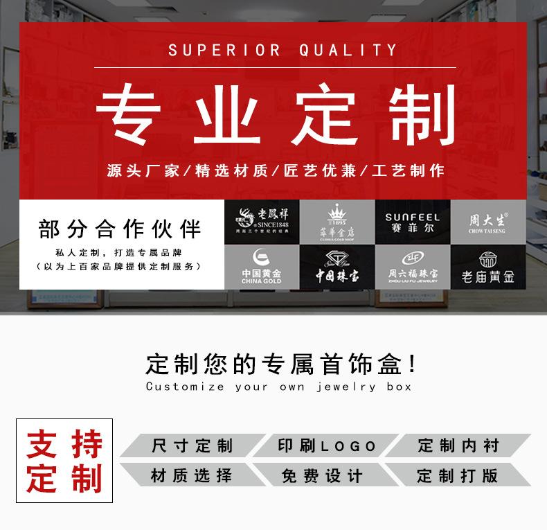 新店详情页首尾_01.jpg