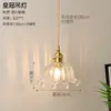 Lámpara Colgante Pequeña de Cristal de Lujo Vintage de Cobre Seleccionado Cuidadosamente para Pasillo, Entrada, Mesita de Noche, Balcón, Pasillo y Vestidor en Estilo Francés