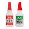 Jianxiang Soldadura Pegamento de Alta Resistencia Pegamento de Aceite Carpintería Pegamento para Plástico Zapatos Multifuncional Doméstico Universal Secado Instantáneo