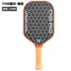 Raquete de Pickleball Padrão Colmeia Fibra de Carbono Fosca T700 Esportes Internos Externos Conjunto de Raquetes de Pickleball com Armazenamento
