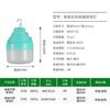 Bombilla led recargable para el hogar, bombilla de bajo consumo de alta potencia, bombilla de emergencia, luz inalámbrica para exteriores, luz para puesto de mercado nocturno