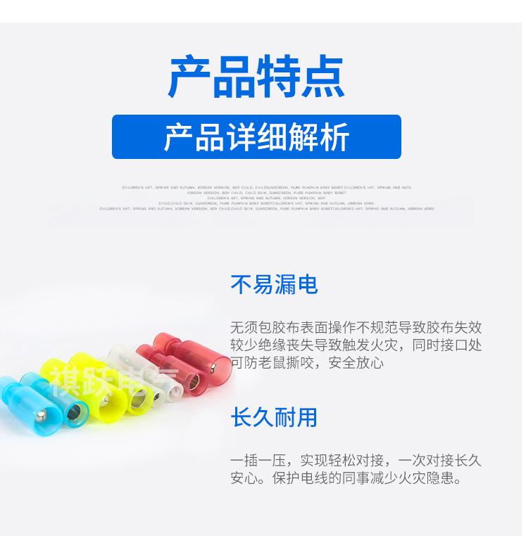 改成后模板详情页_11