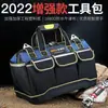 Bolsa de Ferramentas para Eletricista, Portátil, Multifuncional, para Instalação e Manutenção, Lona, Grande e Grossa, Durável, Nova