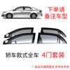 Cortinas para coche parasol para ventana de coche protector solar protector solar coche SUV furgoneta aislamiento térmico mosquitera de malla