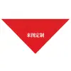 Venda Direta da Fábrica Novo Cachecol Triangular de Natal Estampado para Animal de Estimação Lenço de Saliva para Pet Cachecol de Cachorro Babador