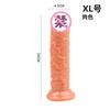 Dildo artificial feminino, dildo grande, brinquedo sexual adulto, dildo de pele macia, acessórios adultos, adereços sexuais