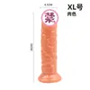 Dispositivo de Masturbação Feminina com Pênis Veteado Azul, Dildo Simulado, Brinquedo para Relações Sexuais e Provocação de Casais, Aliviador de Estresse Fisiológico, Produto Sexual