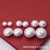 Cuentas de concha de imitación Nanyang de un solo agujero, imitación de pan al vapor, aretes de perla artificial, anillo, accesorios de ropa semiacabados