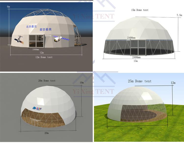 大球详情页4m-Dome-tent-to-50m-Dome-