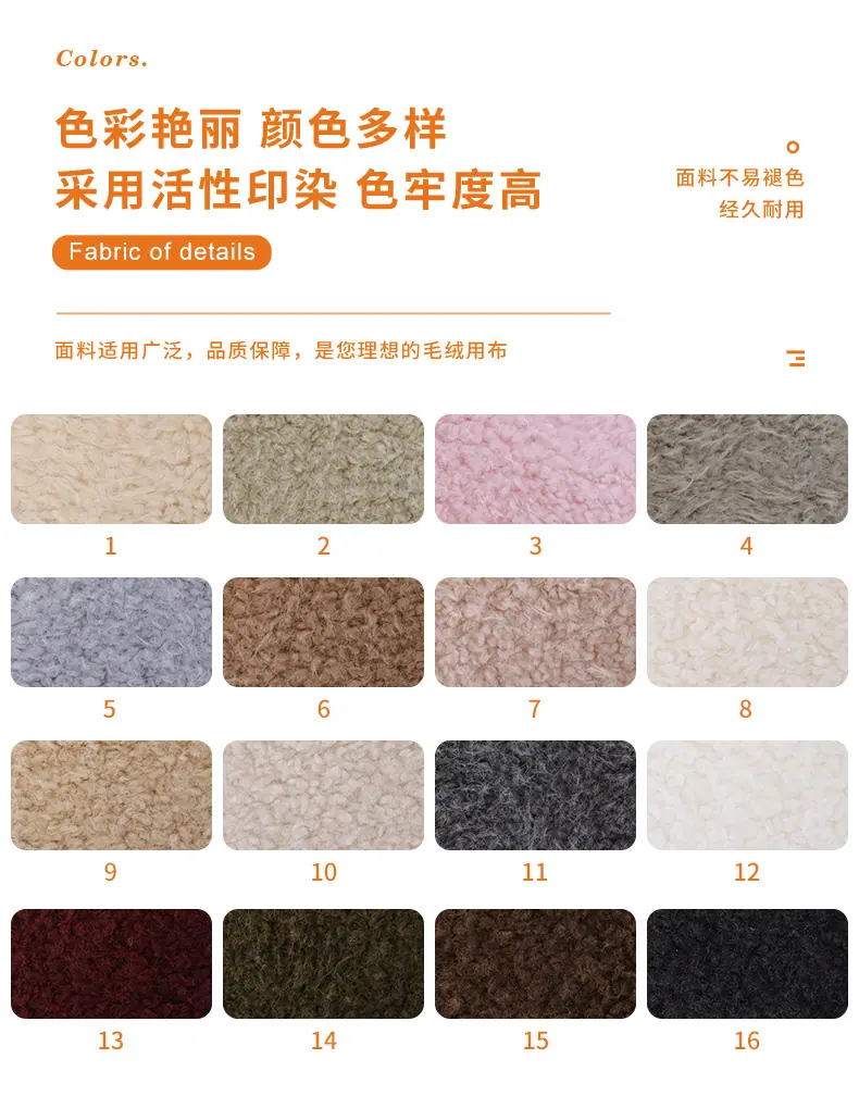 色卡 拷贝.jpg