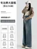 Nuevos Jeans de Maternidad 2026 para Primavera y Verano, Pantalones Casuales de Pierna Recta y Pierna Ancha para Uso al Aire Libre, Sin Soporte Abdominal, Sin Ajuste, Colección de Otoño