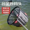Equipamento de Pesca Liga de Alumínio Rede de Pescador Competição Rede de Pesca Anti-Gancho Bolsa para Rede de Pesca Preto Pit Pesca com Mosca Rede Anti-Pulo Anel de Rede Integrado Cabeça da Rede de Pescador