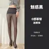 Medias Sin Costuras Antiganchos con Cadera Acojinada, Medias Sexy con Pies que Levantan el Trasero, Calcetines Ajustados Ajustables