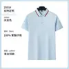 2026 Ropa de Trabajo Estampada Manga Corta para Hombre Uniforme de Grupo Corporativo Camisa Polo Camiseta Personalizada Moda Ropa de Trabajo