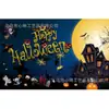 Suministro directo transfronterizo Temu Amazon Halloween Navidad Cumpleaños Tela de Fondo Colgante de Pared Impresión de Alta Definición En Stock Envío Rápido