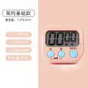 Temporizador de Aprendizaje para Niños, Gestión Mecánica del Tiempo, Recordatorio de Cocina, Autodisciplina para Tareas Escolares