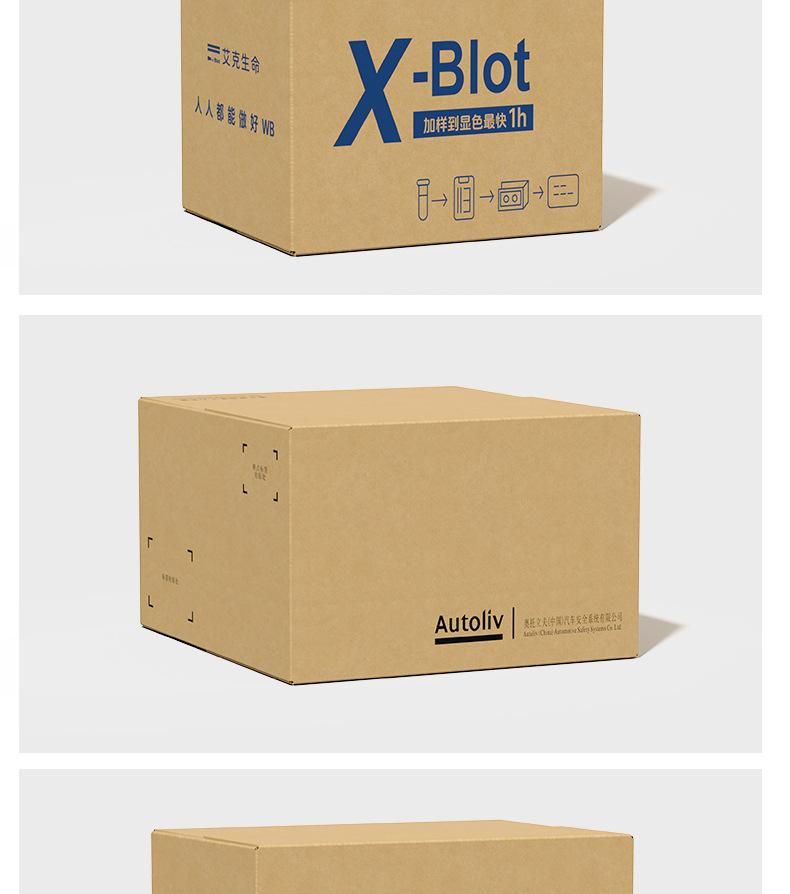 邮政纸箱-详情页_13.jpg