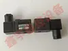 Bobina SCG553A001MS SCG553A002MS SCG553A017MS SCG553A018