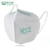 Baoweikang 18601861 Máscara de Poeira Dobrável KN95 Tira para Orelha Uso Proteção contra Poeira Máscara de Trabalho