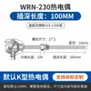 Sonda Sensor de Temperatura Alta Temperatura Termopar Tipo K Pt100 Aço Inoxidável Wrn/Wzp-130/230 Resistência Térmica