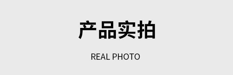 实拍