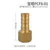 Junta de Pagoda Cable Exterior Verde Conversión Rosca PC Diente Exterior Recto Cable Interior 8-02 Traqueal Inserción Rápida Neumático Latón