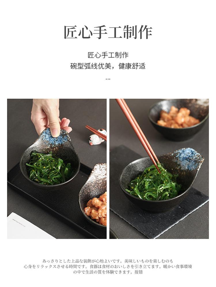 日式把碗_08.jpg
