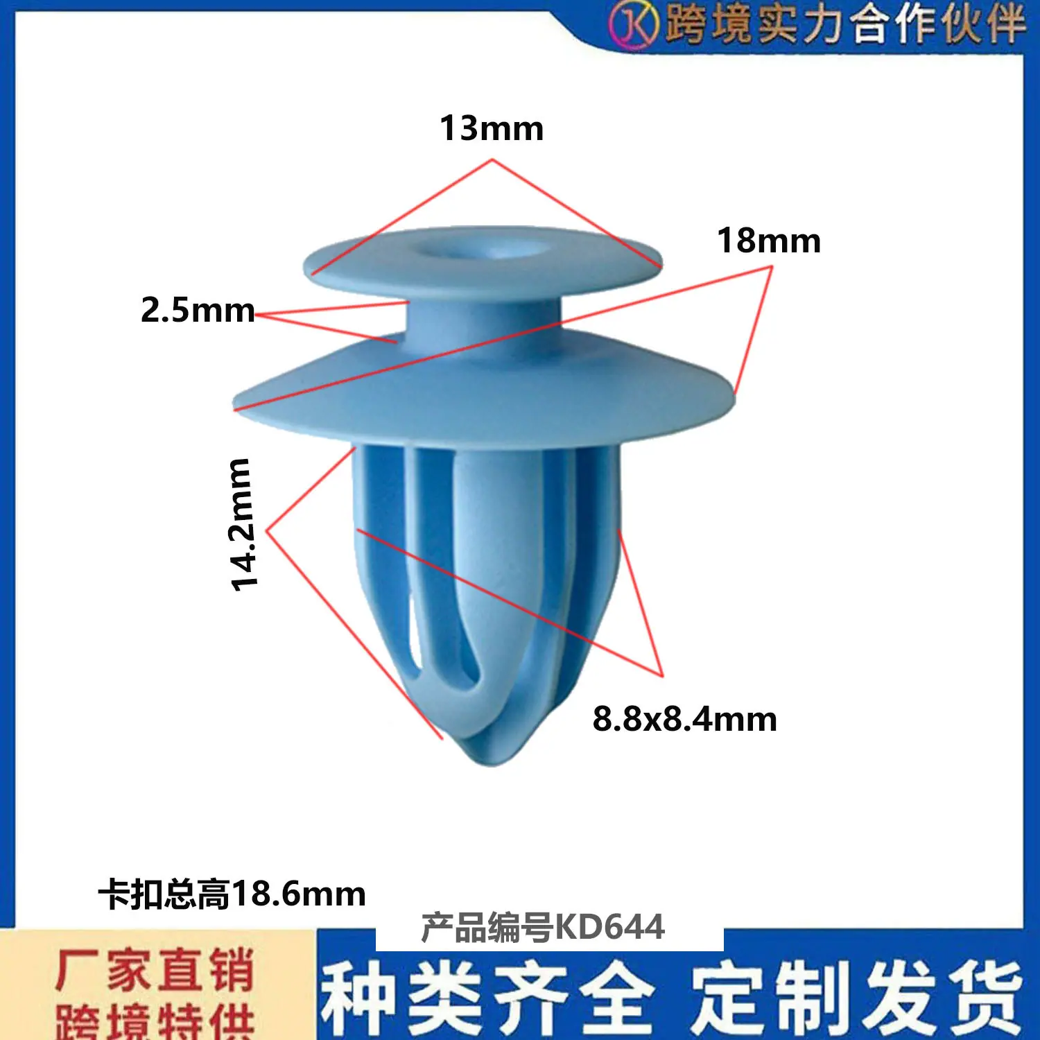 未标题-1D644