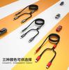 Aplicable a Apple iphone15 16pro Adaptador de Audio para Coche 3.5mm Auriculares AUX Adaptador 2 en -1