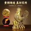 Adorno de Pollo Yuanbao Chino al por Mayor Adorno de Gallo de Latón para Dinero Manualidades Regalos Animales para Oficina Hogar