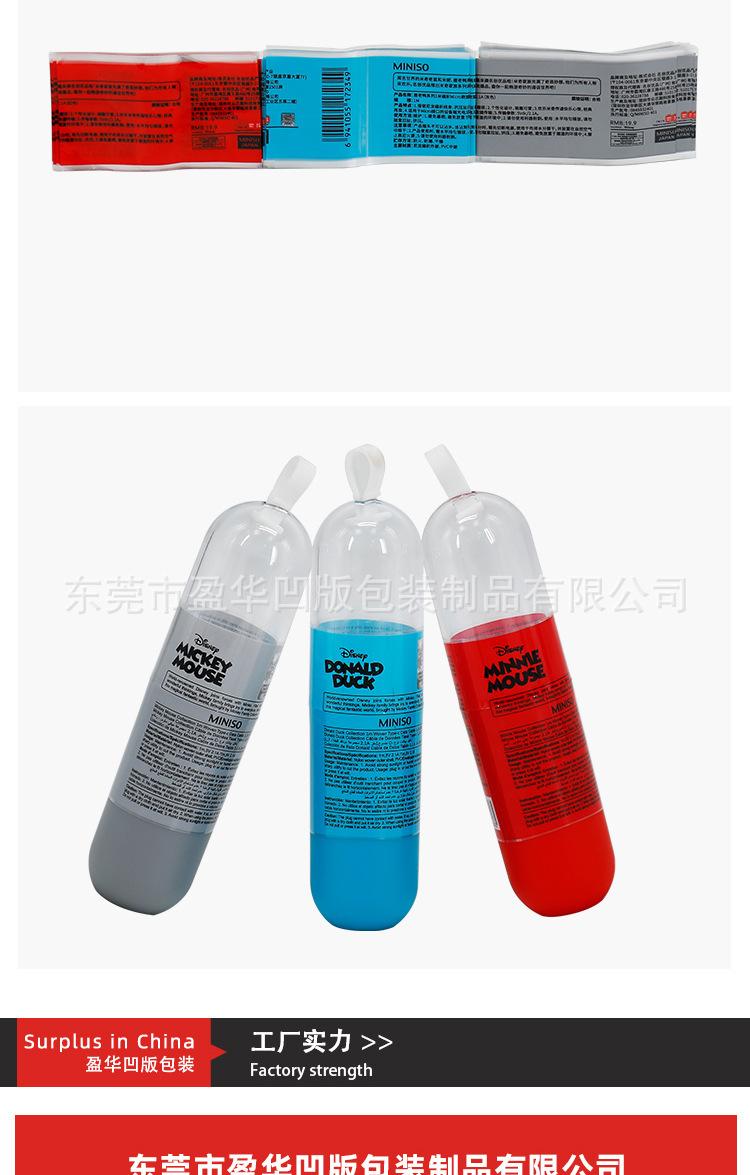 PVC热收缩膜标签 热收缩膜标签