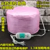 Barbería Gorro Calentado para Permanente Mascarilla Capilar Salón de Belleza Máquina de Aceite de Gran Evaporación Cuidado del Cabello en Casa Gorro de Calentamiento Eléctrico
