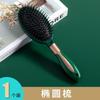 Fábrica pente direto senhoras almofada de ar pente cabelo encaracolado airbag rolo pente longo cabelo costelas pentear casa