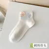 Calcetines Cortos para Mujer con Temática de Animales Lindos de Dibujos Animados, Estilo Delgado de Verano, Bajos, Antideslizantes, Talón Antideslizante, Bordados, Calcetines Invisibles para Verano